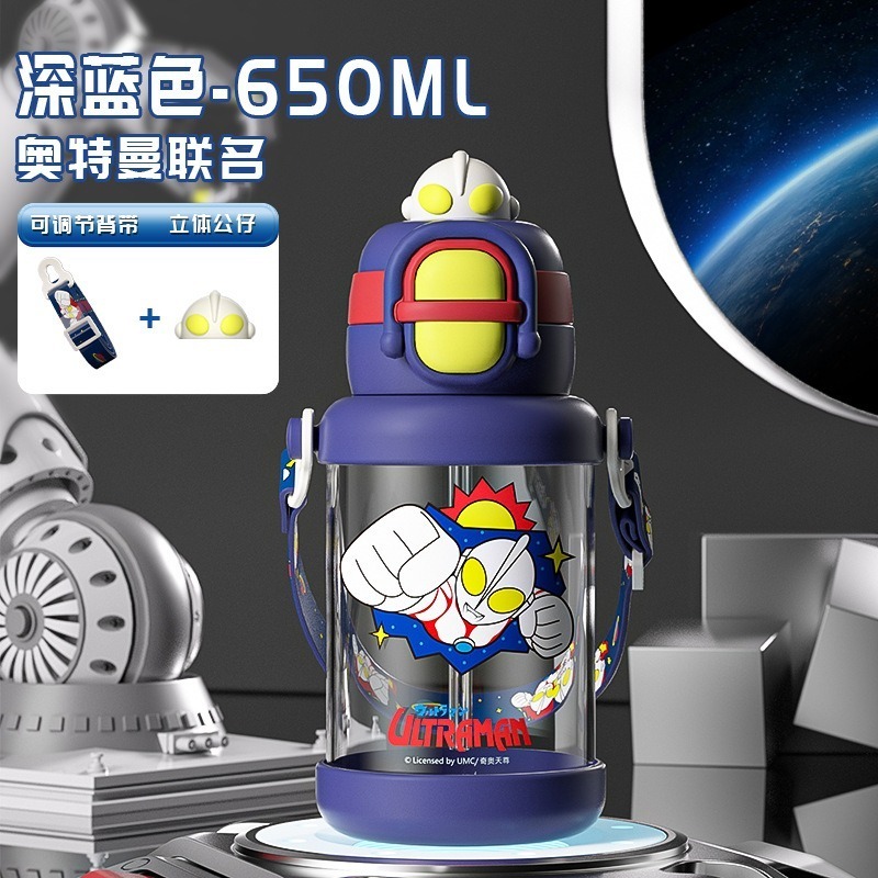 TR雙飲【奧特曼深藍】公仔可拆/扣環背帶