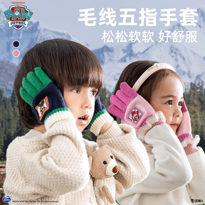 【正版汪汪隊手套/半指手套】防寒保暖 觸控手套 兒童手套 兒童保暖用品 小孩手套-細節圖6