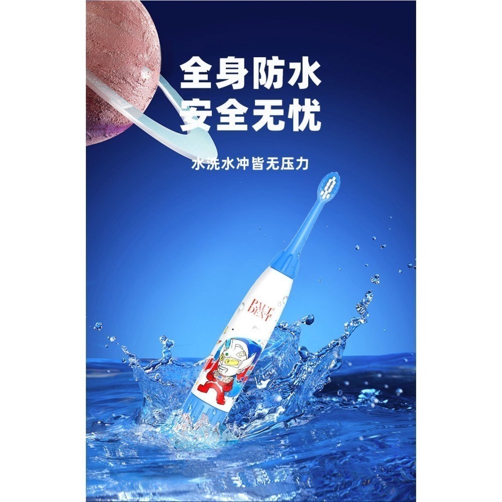 【正版授權奧特曼兒童牙刷/兒童電動牙刷】3-12歲 讓小孩愛上刷牙 超人力霸王 兒童電動牙刷禮盒-細節圖2