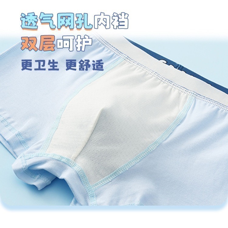 【男寶必備】奧特曼兒童內褲/四角褲4件組 A級棉 高彈力 零甲醛零螢光劑 透氣不悶熱-細節圖2