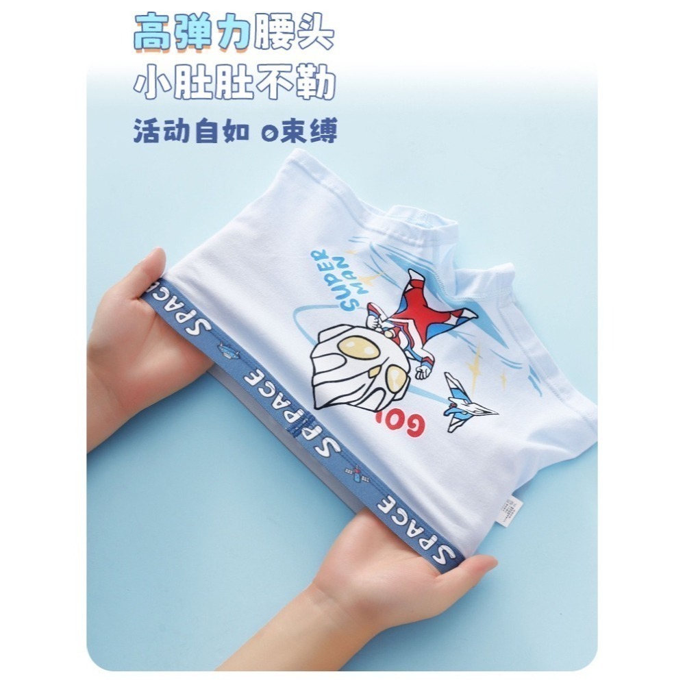 【男寶必備】奧特曼兒童內褲/四角褲4件組 A級棉 高彈力 零甲醛零螢光劑 透氣不悶熱-細節圖3