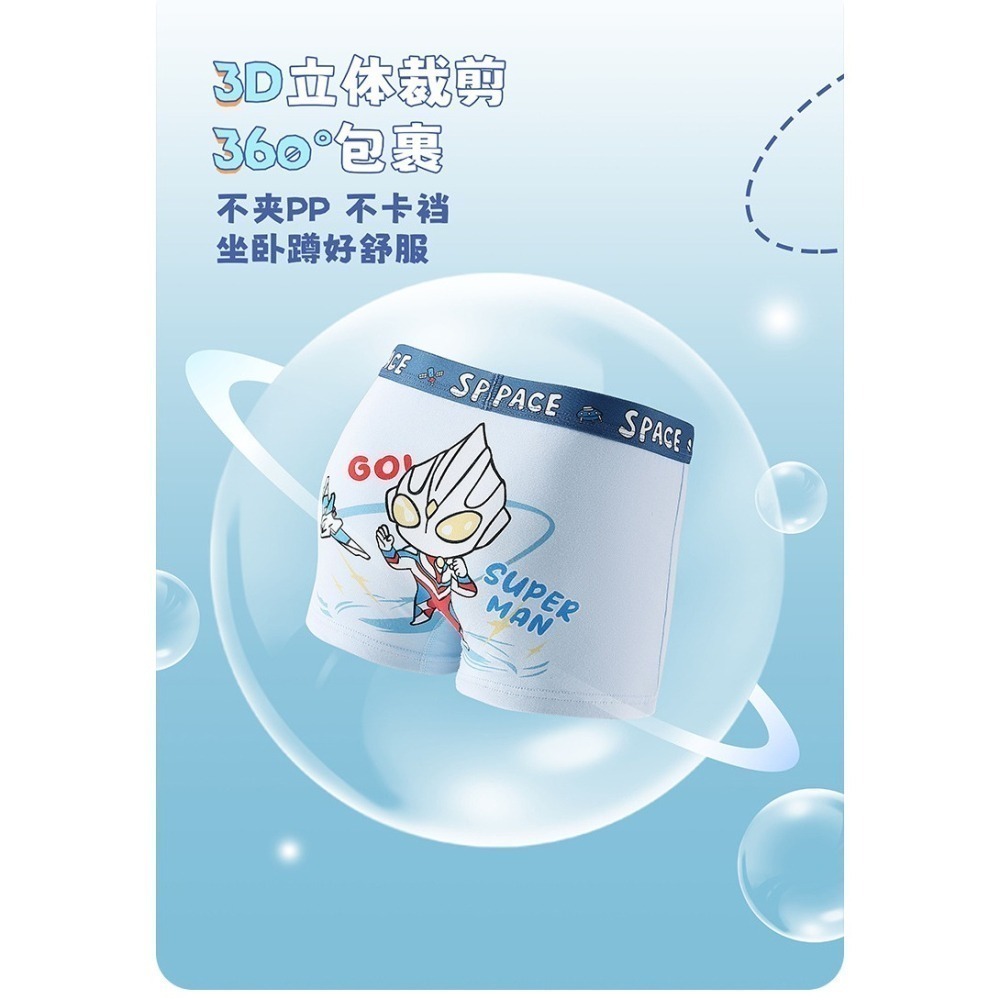 【男寶必備】奧特曼兒童內褲/四角褲4件組 A級棉 高彈力 零甲醛零螢光劑 透氣不悶熱-細節圖4