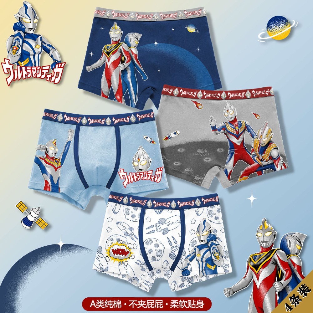 精品銀河英雄012【XL】27-32斤