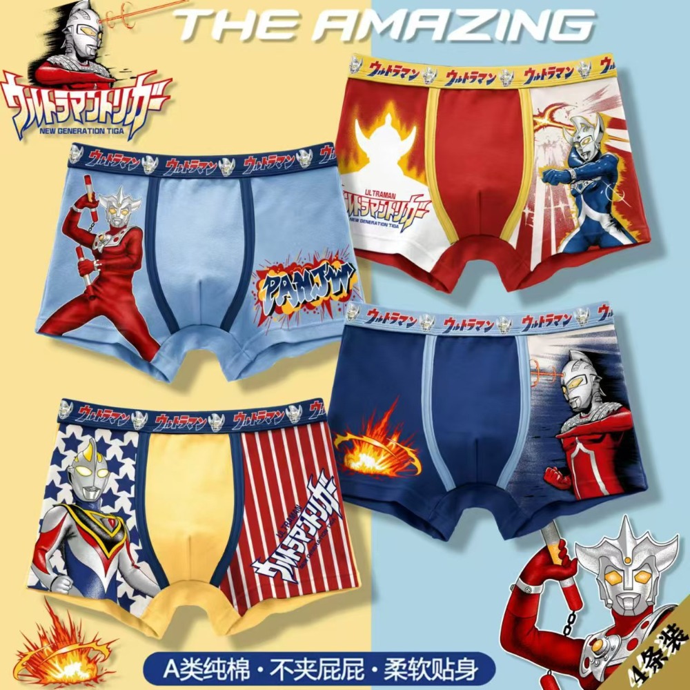 精品必殺技705【L】22-27公斤