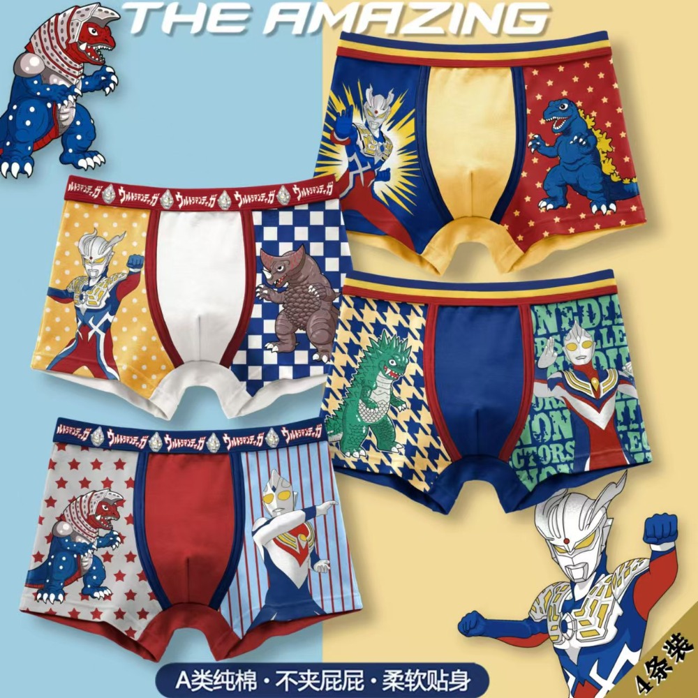 精品打怪獸【XL】27-32斤