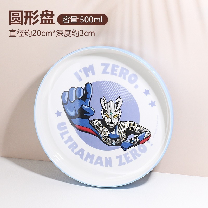 正版授權奧特曼【兒童餐具】食品級材質 寶貝安心使用 賽羅 超人力霸王 兒童湯匙 兒童碗 耐熱兒童餐盤-細節圖2