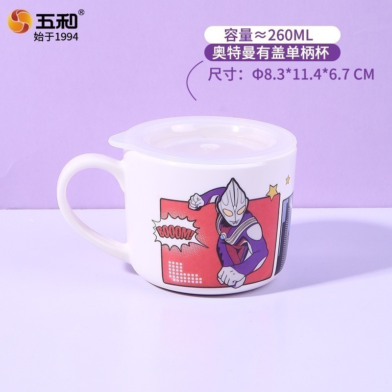 迪伽【牛奶杯】