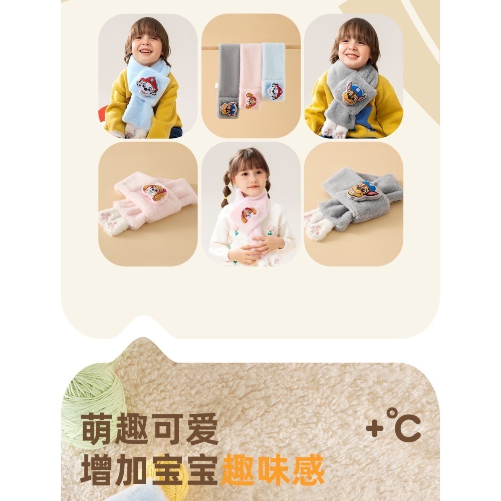正版汪汪隊【萌趣汪汪隊兒童圍巾】獨特腳印造型 保暖圍巾手套 兒童保暖用品 絨毛圍巾 阿奇 毛毛 天天-細節圖6