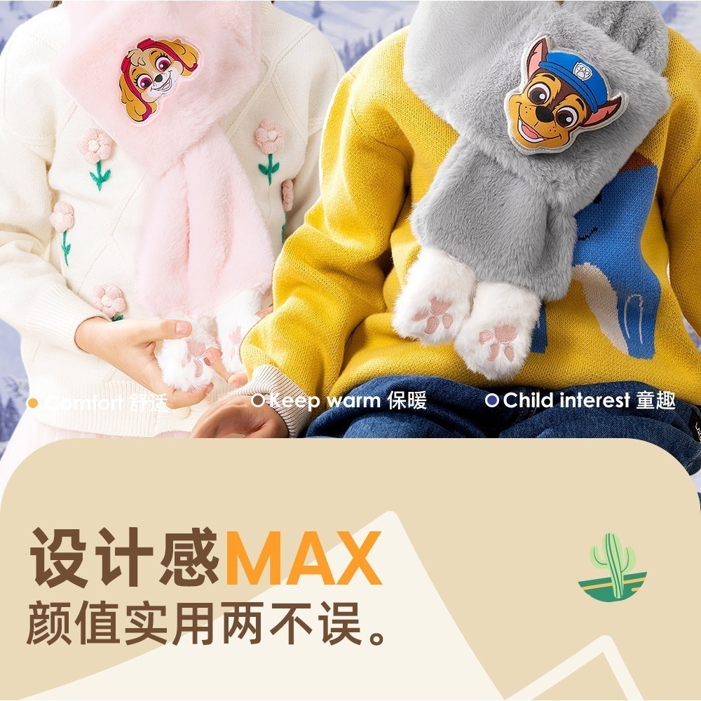 正版汪汪隊【萌趣汪汪隊兒童圍巾】獨特腳印造型 保暖圍巾手套 兒童保暖用品 絨毛圍巾 阿奇 毛毛 天天-細節圖7