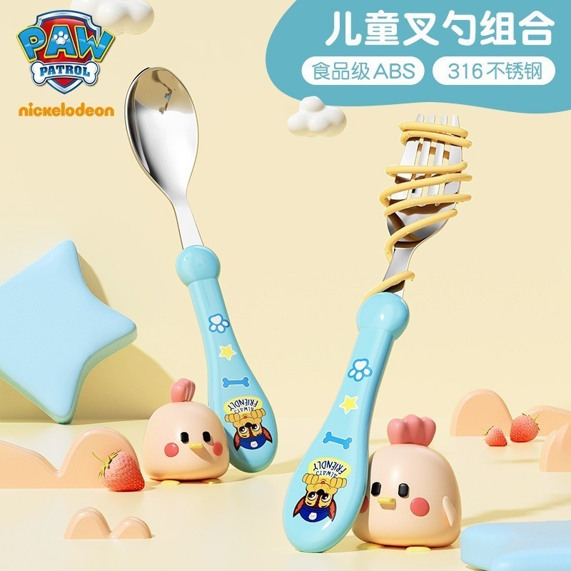 【卡通兒童學習筷 /湯叉〕】全正版汪汪隊阿奇 天天 POLI 奧特曼 泰羅 虎口學習筷 迪士尼公主 兒童餐具湯匙-細節圖3