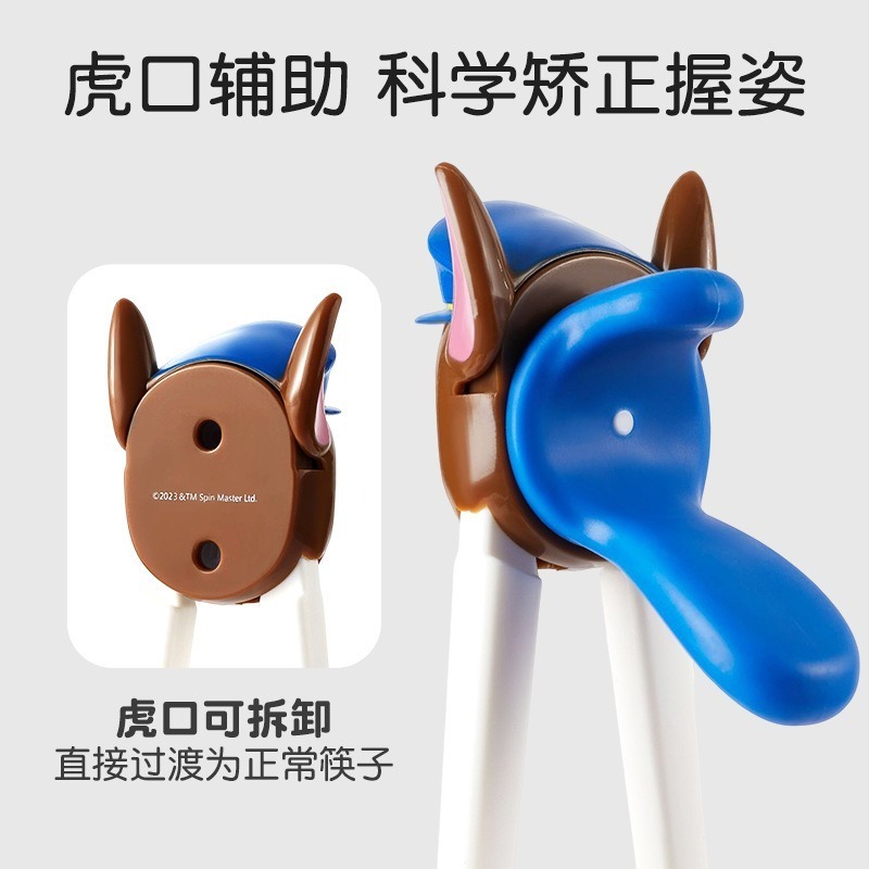 【卡通兒童學習筷 /湯叉〕】全正版汪汪隊阿奇 天天 POLI 奧特曼 泰羅 虎口學習筷 迪士尼公主 兒童餐具湯匙-細節圖7