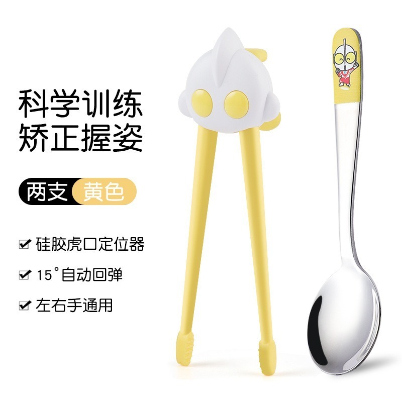 【卡通兒童學習筷 /湯叉〕】全正版汪汪隊阿奇 天天 POLI 奧特曼 泰羅 虎口學習筷 迪士尼公主 兒童餐具湯匙-規格圖7