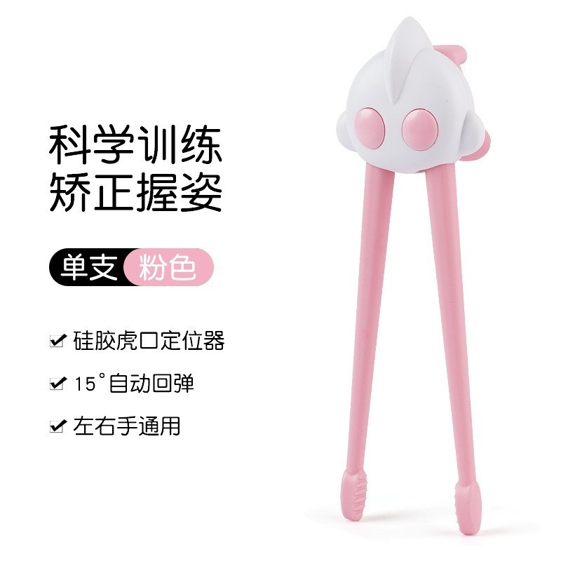 【卡通兒童學習筷 /湯叉〕】全正版汪汪隊阿奇 天天 POLI 奧特曼 泰羅 虎口學習筷 迪士尼公主 兒童餐具湯匙-規格圖7