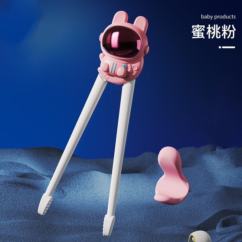宇宙兔粉-虎口學習筷【左右通用】