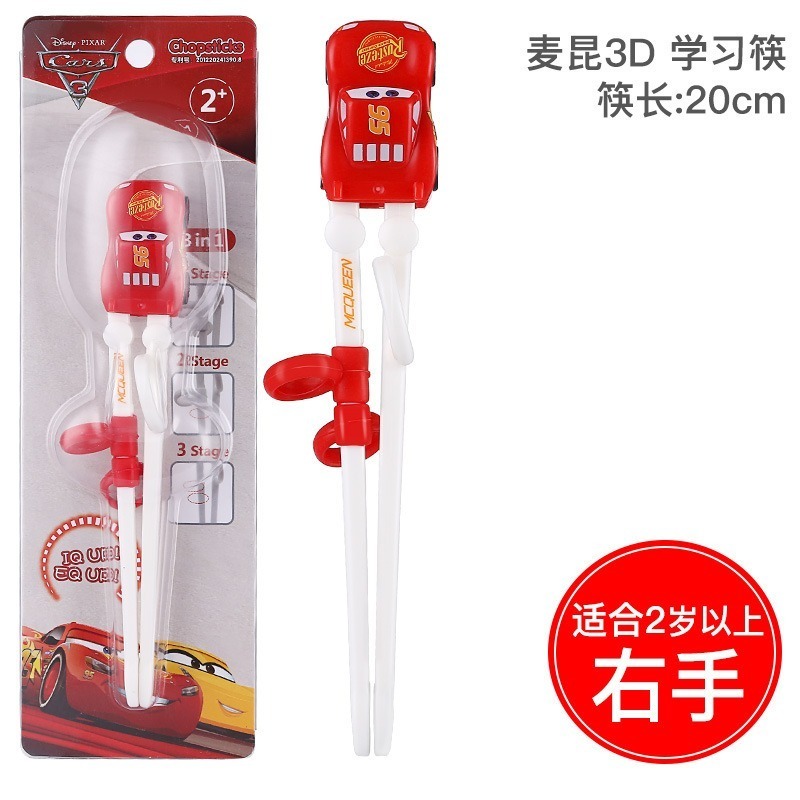 【卡通兒童學習筷 /湯叉〕】全正版汪汪隊阿奇 天天 POLI 奧特曼 泰羅 虎口學習筷 迪士尼公主 兒童餐具湯匙-規格圖7