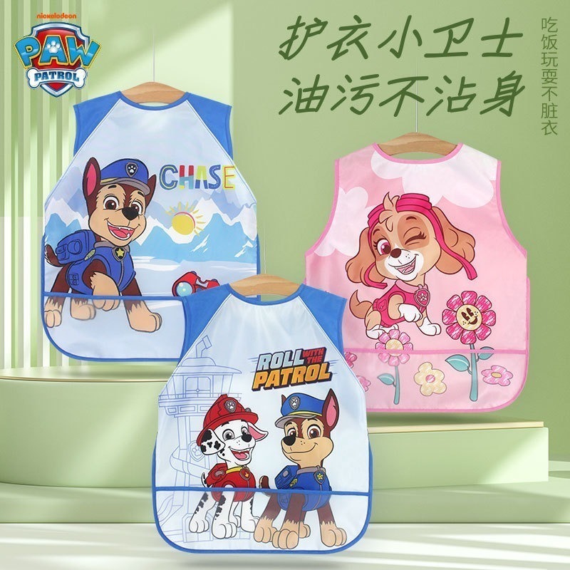 正版授權【汪汪隊圍兜兜】 高CP值 耐用好清潔 兒童圍兜兜 吃飯圍巾 刷牙圍兜 防水圍兜 阿奇 天天 毛毛 小礫-細節圖2