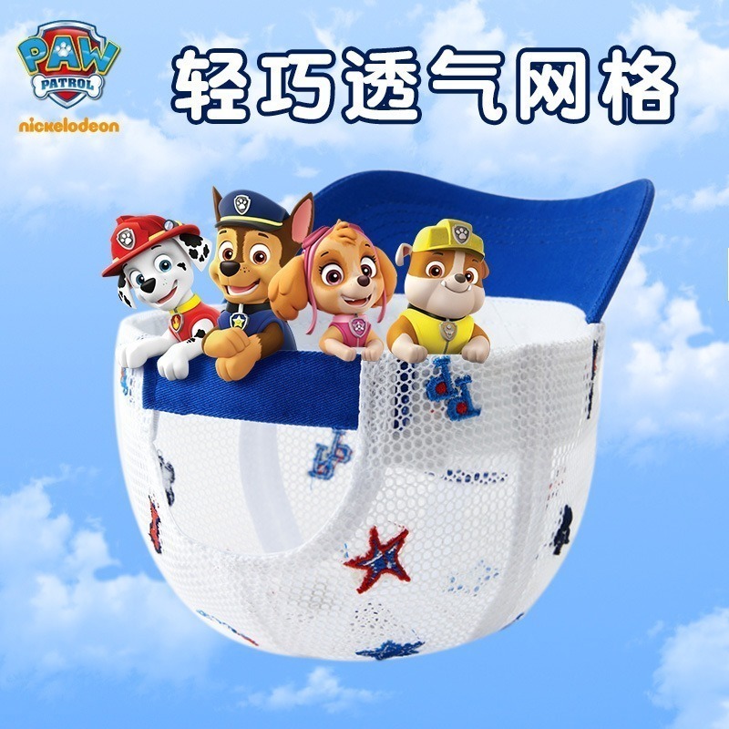 正版汪汪隊【3-8歲卡通遮陽帽/鴨舌帽】網眼帽 兒童帽 小孩遮陽防曬 阿奇 天天 毛毛 小礫-細節圖3