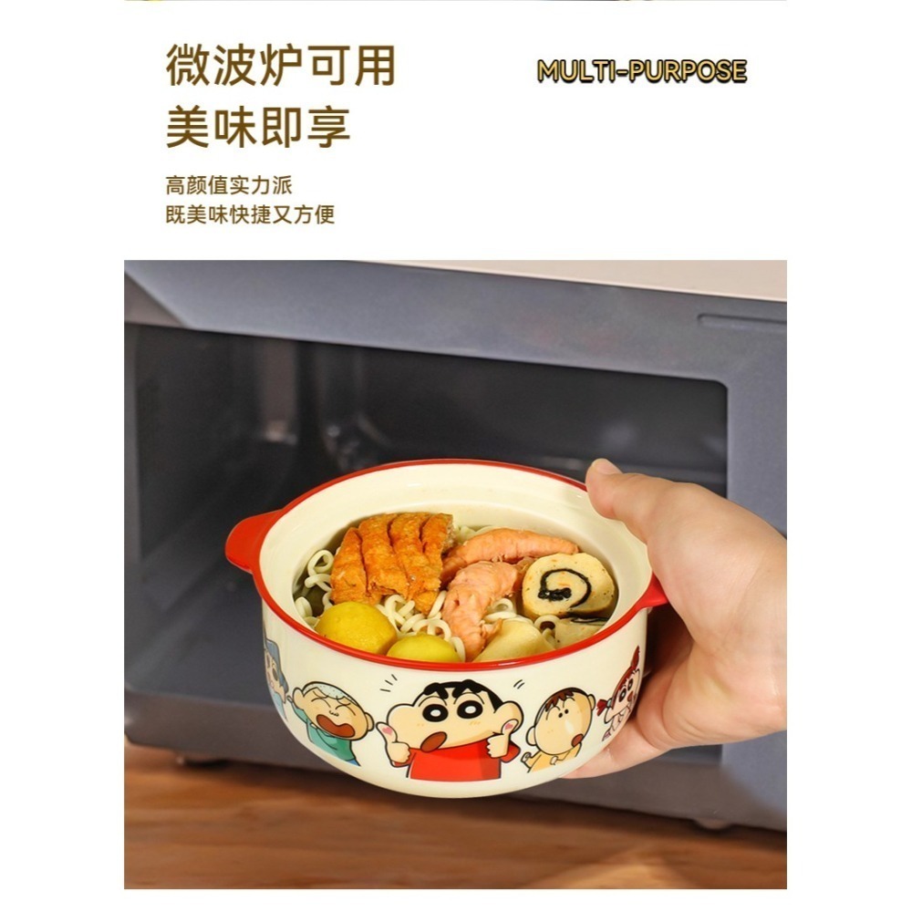 【新開幕促銷超低價特賣】正版蠟筆小新泡麵碗 陶磁防燙柄 可微波加熱 700ML 陶磁容器碗-細節圖2