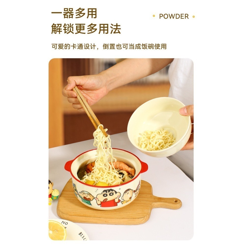 【新開幕促銷超低價特賣】正版蠟筆小新泡麵碗 陶磁防燙柄 可微波加熱 700ML 陶磁容器碗-細節圖3