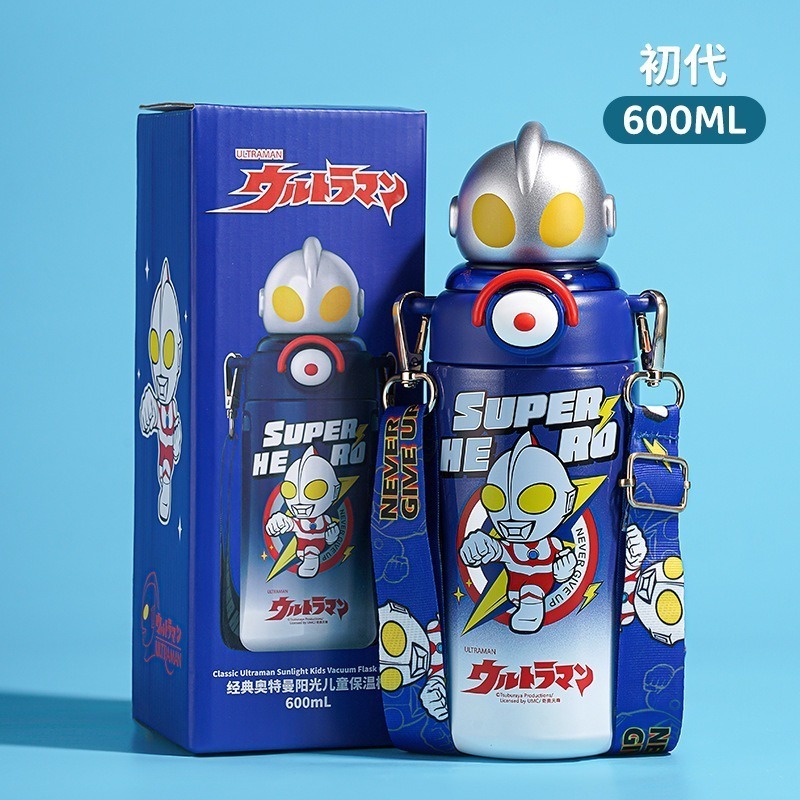 吸管式精品保溫杯【初代公仔蓋】有背帶