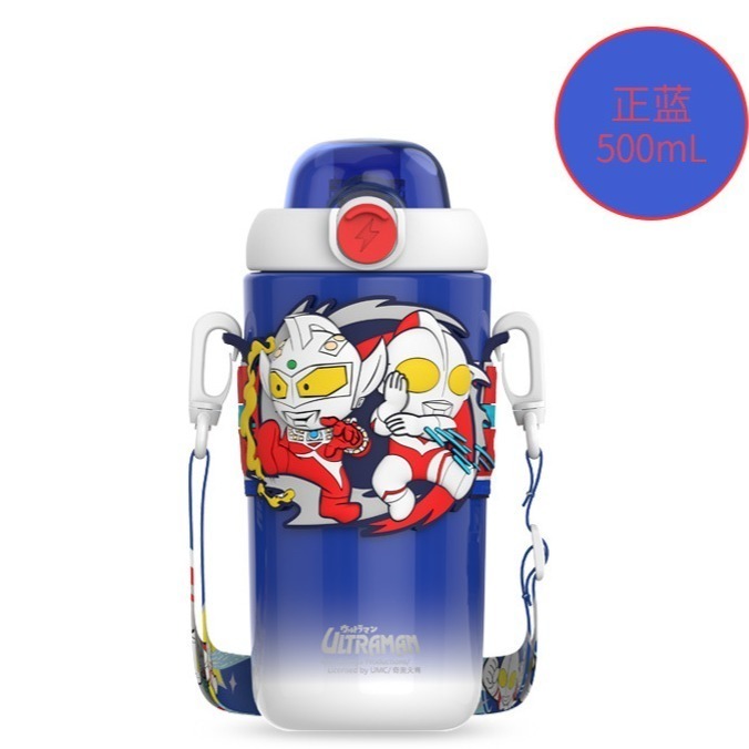 吸管式精品拼色保溫杯【白双超人】有背帶