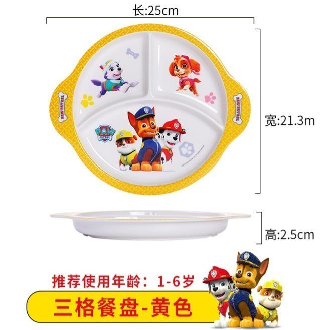 【卡通兒童餐具】正版授權食品安全等級 兒童湯匙 兒童碗筷 兒童餐盤 汪汪隊 三麗鷗-細節圖2
