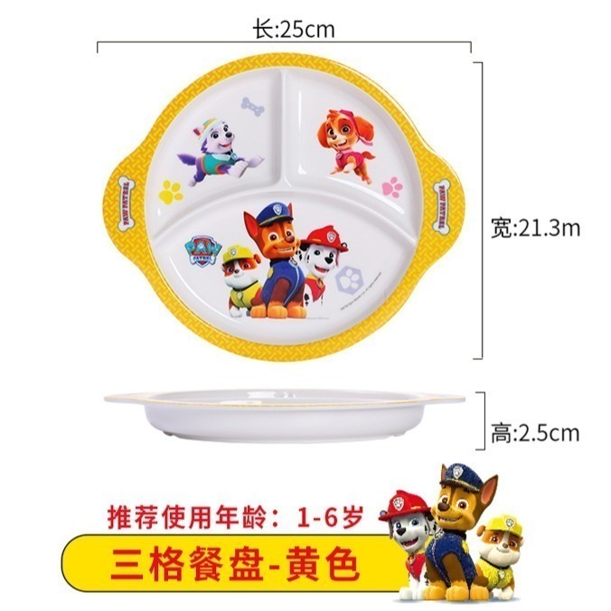 【卡通兒童餐具】正版授權食品安全等級 兒童湯匙 兒童碗筷 兒童餐盤 汪汪隊 三麗鷗-規格圖10