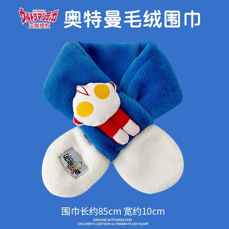 正版授權【奧特曼兒童圍巾】造型圍巾 小孩超愛保暖舒適  暖呼呼超保暖／實品超好看拼色／兒童保暖用品／奧特曼週邊商品-細節圖2