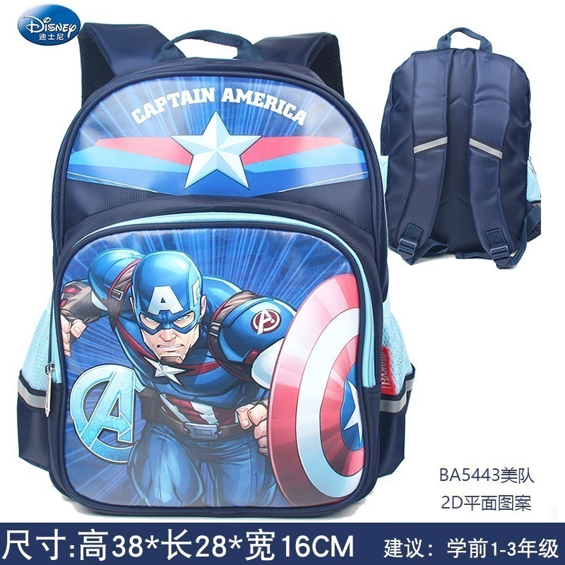 新開幕甜甜價 正版授權漫威英雄美國隊長【1-3年級小學生書包】舒適好背大容量書包 兒童書包 兒童背包-規格圖3