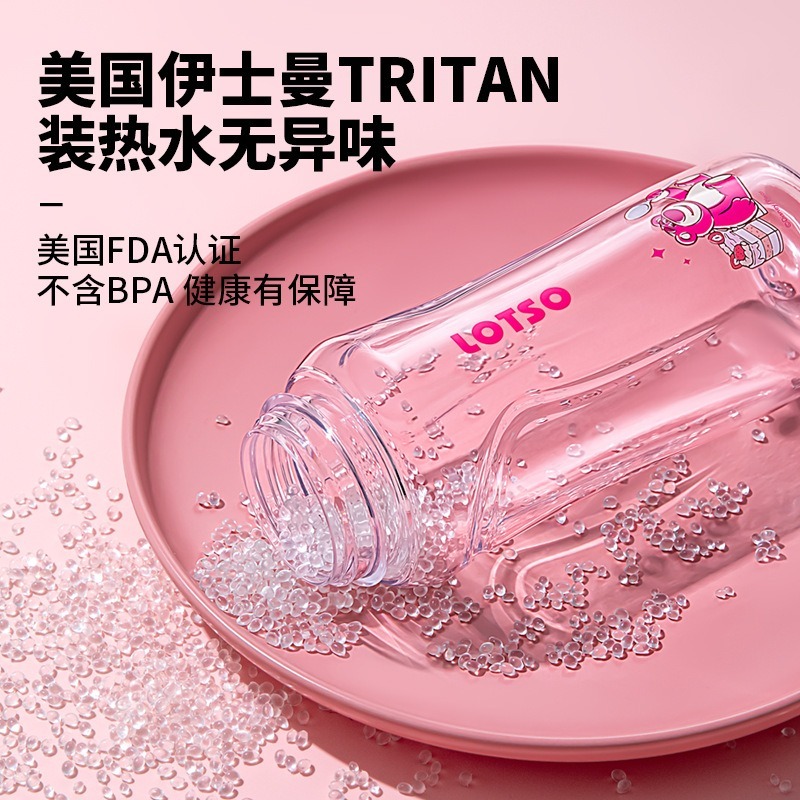 迪士尼聯名雙飲水壼 可替換兩用{直飲+吸管} 幼兒園水壼 兒童水壼 吸管杯 直飲杯 獨特一蓋雙飲 附背帶-細節圖7