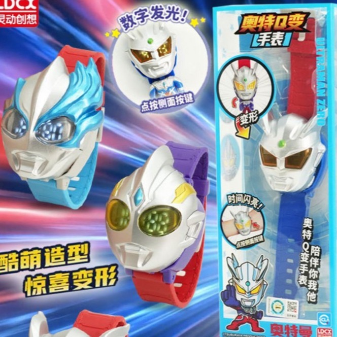 【正版奧特曼變形手錶】靈動創想 奧特曼Q變手錶 超人力霸王 賽羅 迪迦 變形電子錶 翻蓋發光手錶 男孩生日禮物-細節圖4
