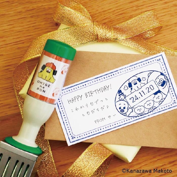 ⎪厭物日.studio⎪胡子碰碰日本郵局限定印章 (大款)-細節圖3