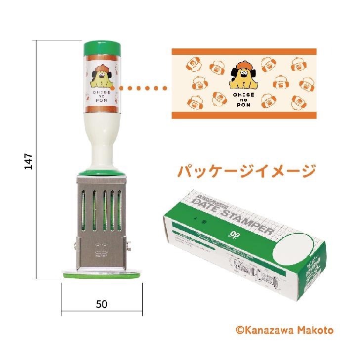 ⎪厭物日.studio⎪胡子碰碰日本郵局限定印章 (大款)-細節圖5