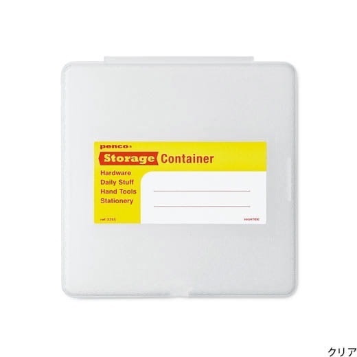 ⎪厭物日⎪日本 Penco 方型收納盒＿共9色可選-規格圖11