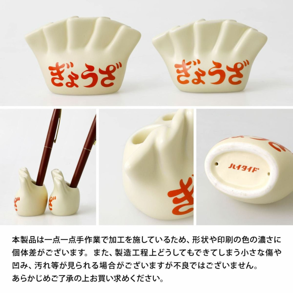 ⎪厭物日.studio⎪日本HIGHTIDE＿Penco 筆筒/ 餃子-細節圖5