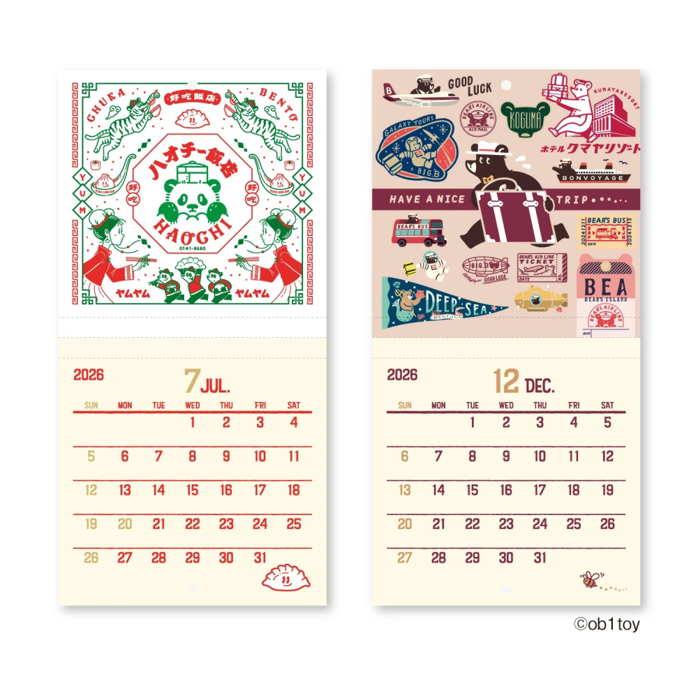 ⎪厭物日.studio⎪日本插畫家＿小尾洋平ob1toy＿2026年塗鴉小掛曆＿月曆-細節圖4