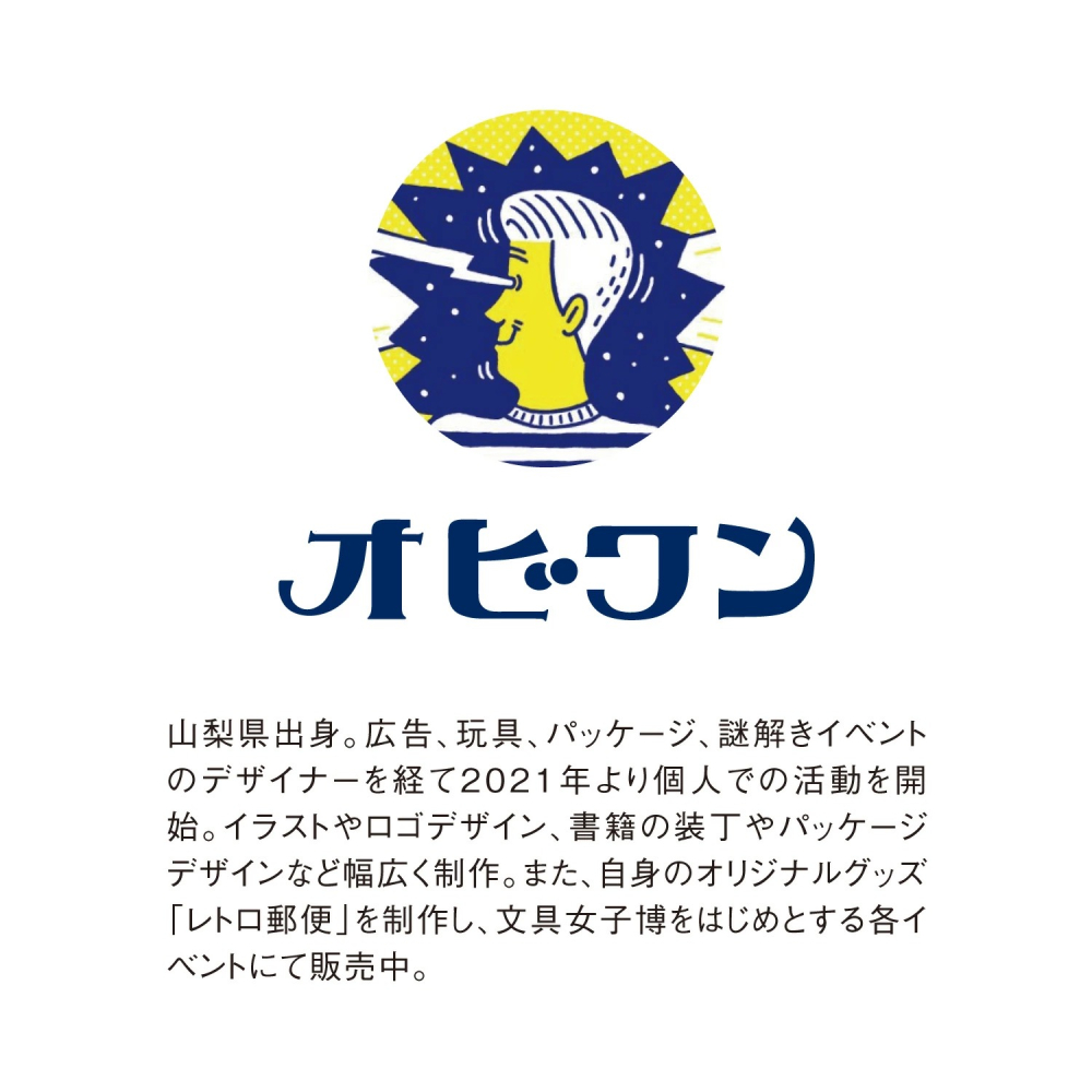 ⎪厭物日.studio⎪日本插畫家＿小尾洋平ob1toy＿2026年塗鴉小掛曆＿月曆-細節圖5