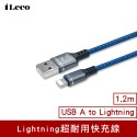 CX USB A轉Lightning快充線 快速充電 手機線-規格圖5