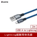 CX USB A轉Lightning快充線 快速充電 手機線-規格圖5