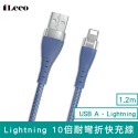 CX Lightning 10倍耐彎折快充線1.2M 手機線 充電線-規格圖5