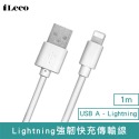 CX 傳輸充電線1米1.8米 lightning 快速充電-規格圖6