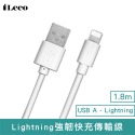 CX 傳輸充電線1米1.8米 lightning 快速充電-規格圖6