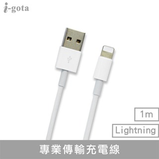 Lightning to USB Cable 1米 蘋果線 手機線1m2m3m 手機線-細節圖3