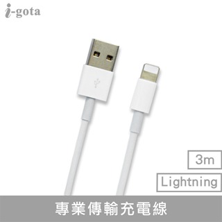 Lightning to USB Cable 1米 蘋果線 手機線1m2m3m 手機線-細節圖5