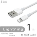 Lightning to USB Cable 1米 蘋果線 手機線1m2m3m 手機線-規格圖6