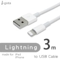 Lightning to USB Cable 1米 蘋果線 手機線1m2m3m 手機線-規格圖6