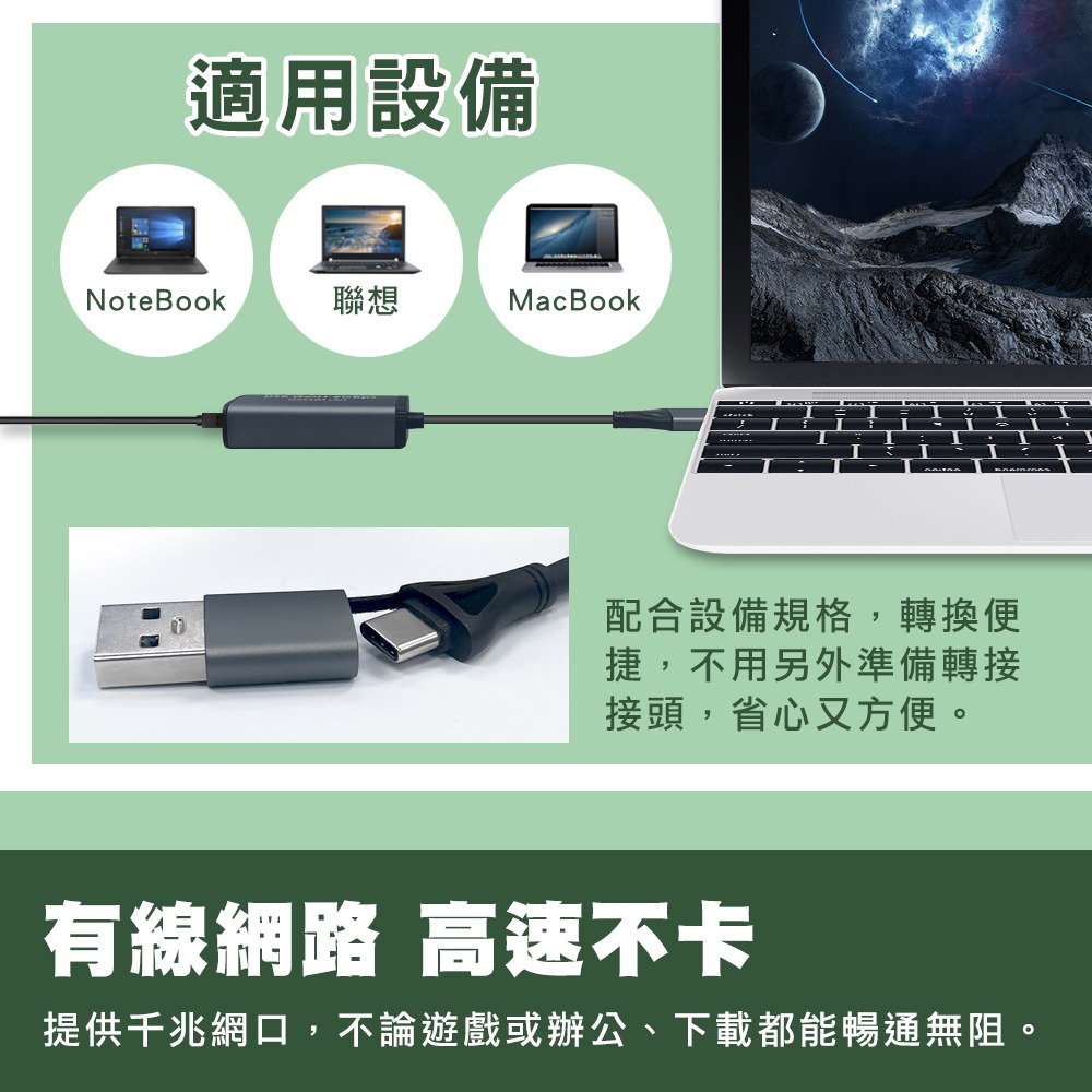 CX USB3.2 1Gbps高速外接網卡 台灣晶片 安卓系統 USB 3.0 USB 網路卡-細節圖3