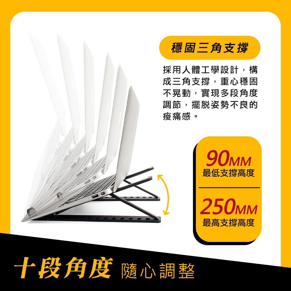 CX 折疊便攜ABS筆電散熱支架 散熱架 增高架 收納架 筆電支架17.3吋筆電 筆記型電腦-細節圖3