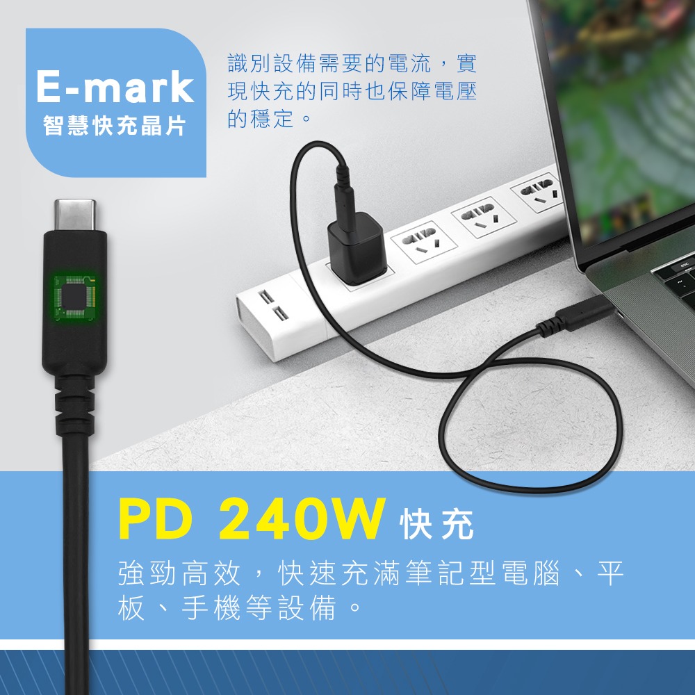 USB4 同軸線 40G 8K影音 240W快速充電線 1米傳輸線 影音線 硬碟 外接盒 固態硬碟 M.2 NVME-細節圖4