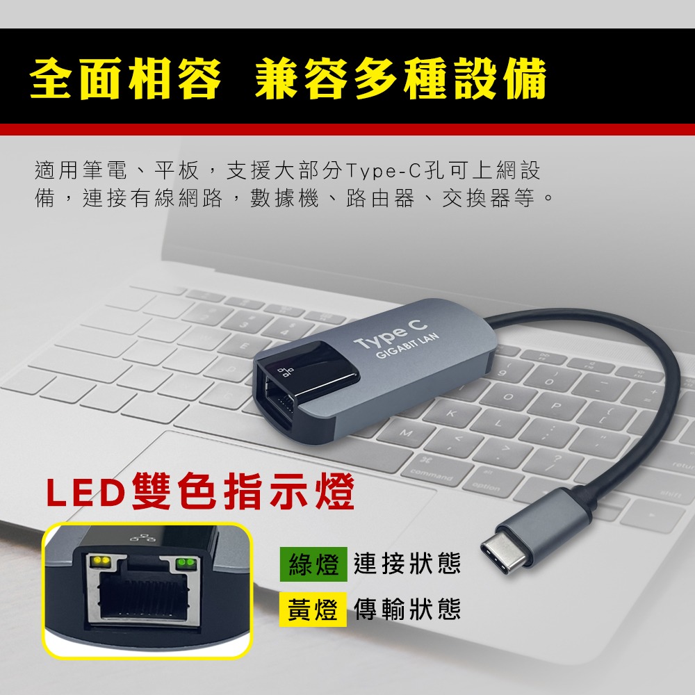 CX Type C 1Gbps高速外接網卡 台灣晶片 即插即用 USB 3.2 USB3.1網路卡 USB 網路卡-細節圖9